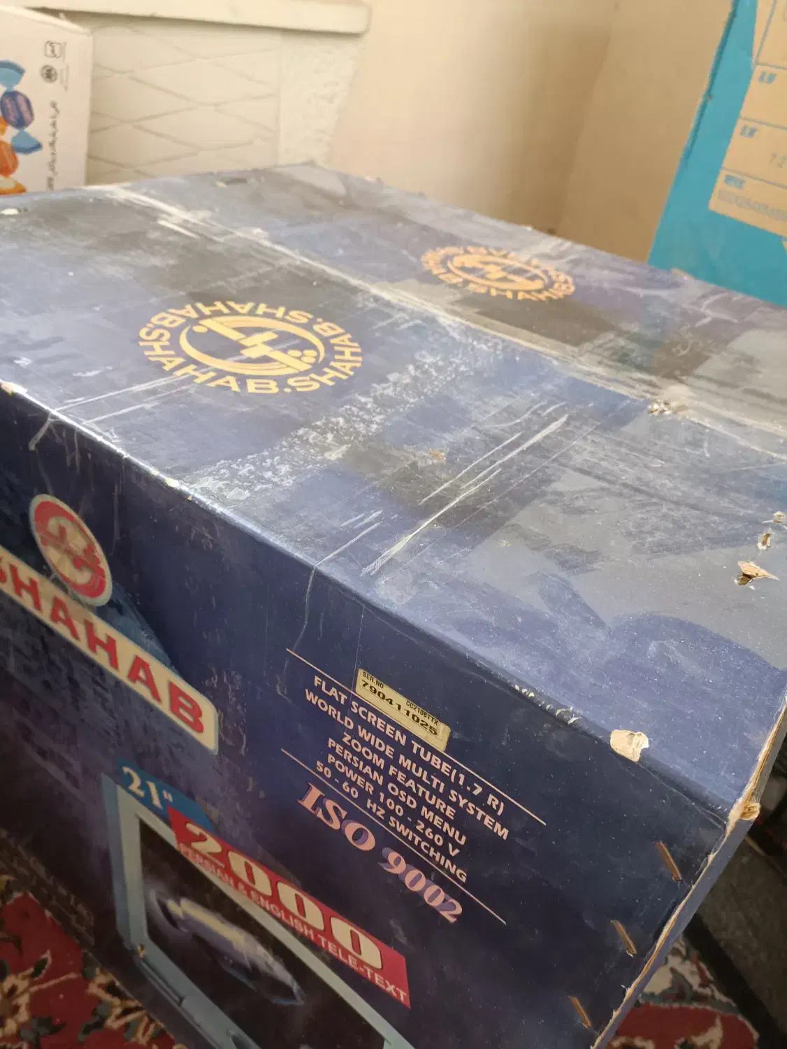 تلویزیون ۲۱ اینچ شهاب ۲۰۰۰ درحدنو|تلویزیون و پروژکتور|اصفهان, رزمندگان|دیوار