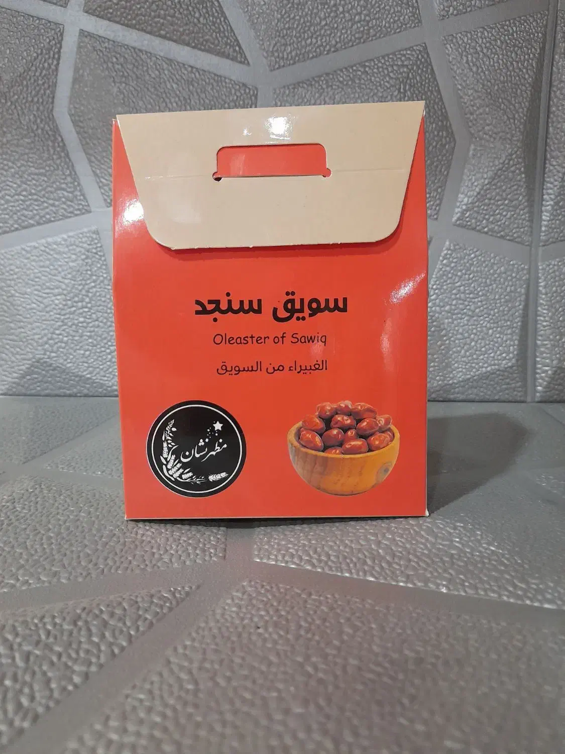 خوراکی|خوردنی و آشامیدنی|کرج, باغستان|دیوار