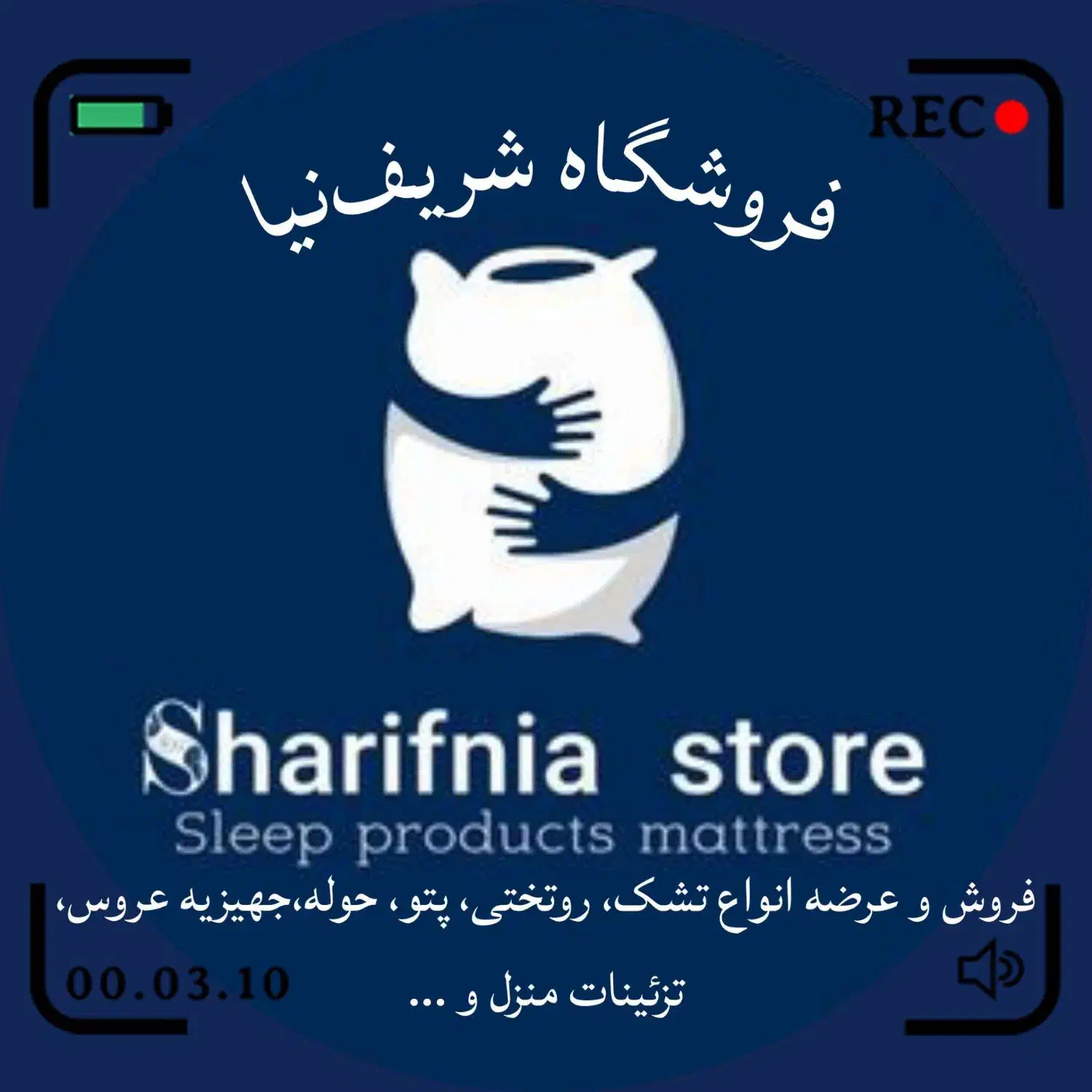 فروشنده جهت فروش تزئینات آشپزخانه و کالای خواب|استخدام بازاریابی و فروش|تاکستان, |دیوار