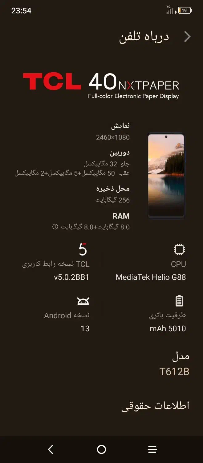 فروشنده واقعی هستم مشتری واقعی باشید|موبایل|قم, آزادگان|دیوار