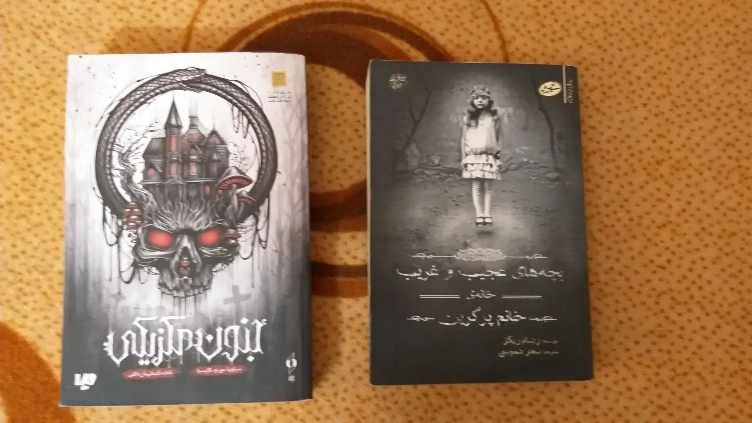 کتابهای رمان ترس|کتاب و مجله ادبی|مشهد, الهیه|دیوار