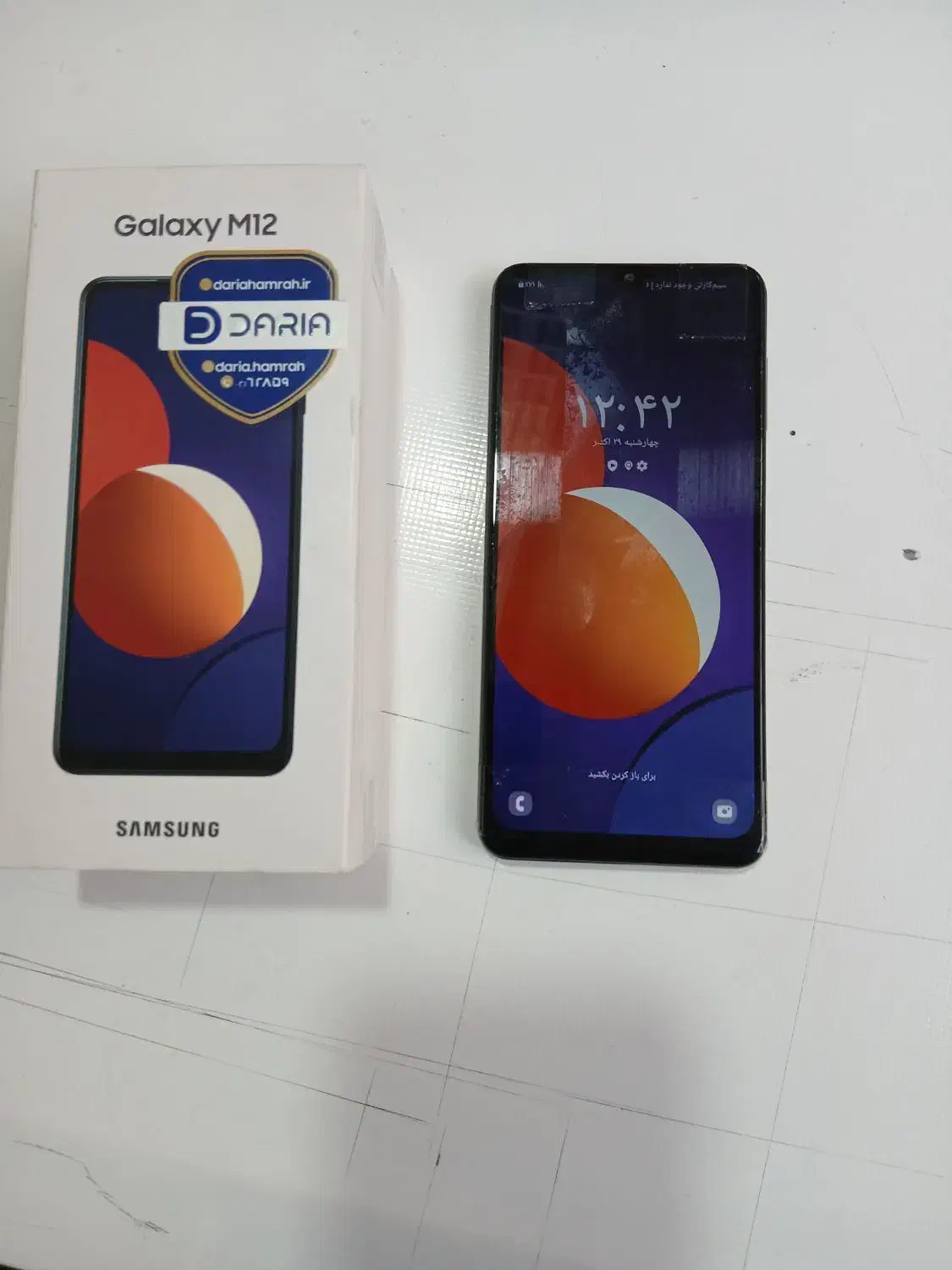 گوشی سامسونگ M12حافظه داخلی 64|موبایل|تهران, بهار|دیوار