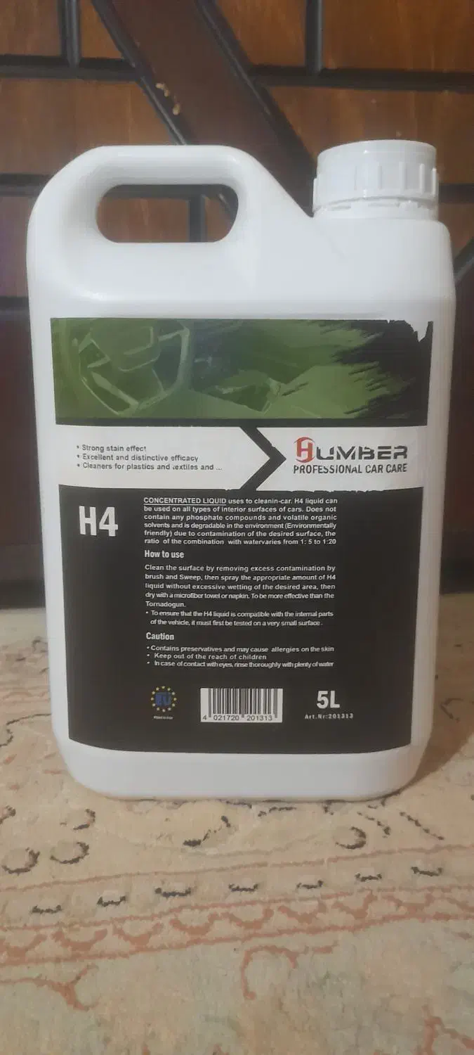 مبل شویی با بروز ترین دستگاه موجود در ایران|خدمات نظافت|کرمانشاه, |دیوار