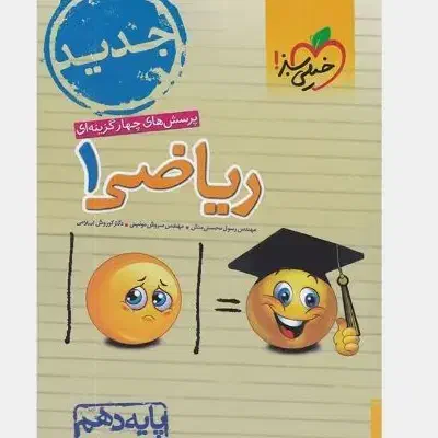 کتاب تست|کتاب و مجله آموزشی|مشکیندشت, |دیوار