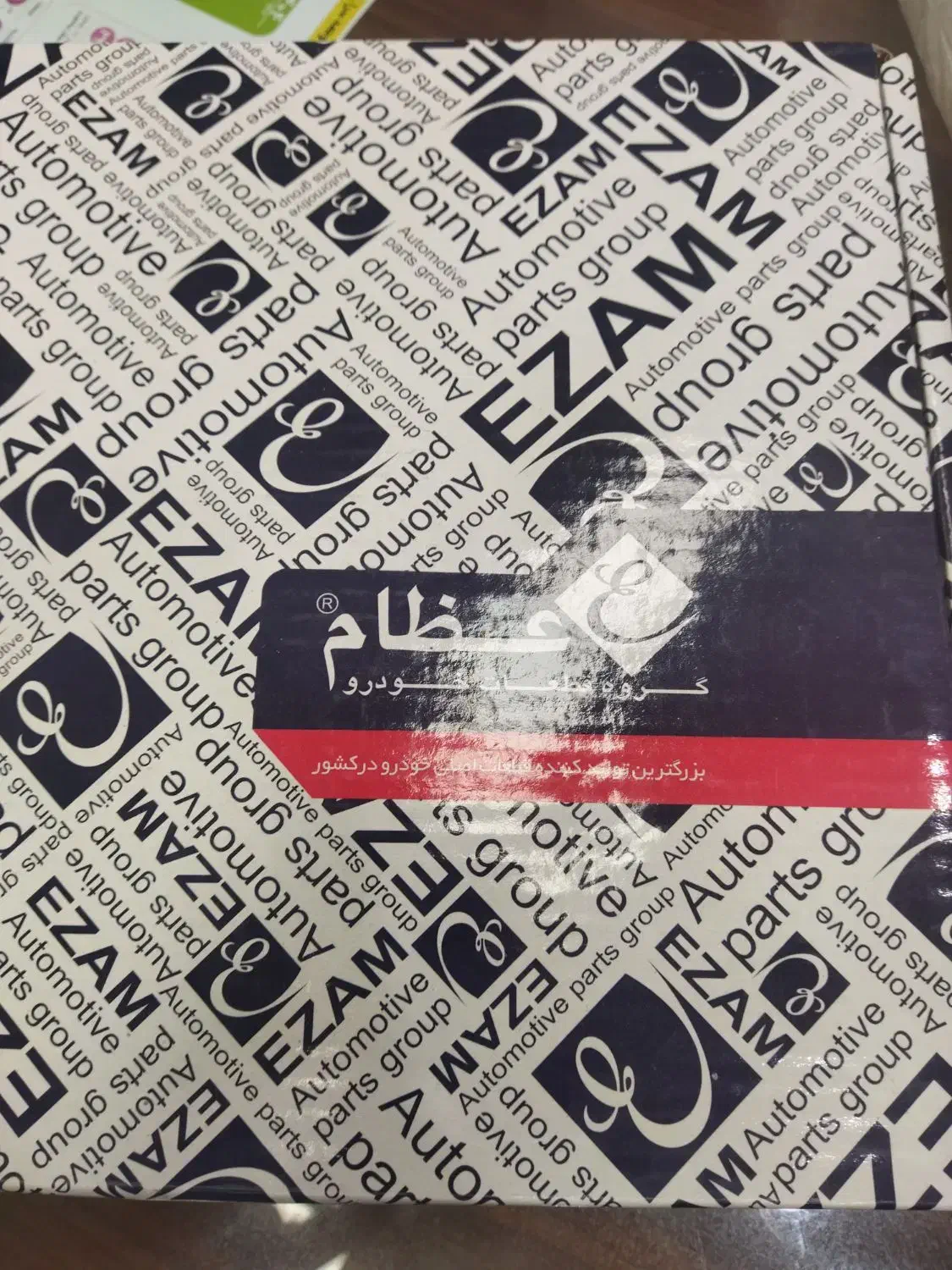 دیسک صفحه|قطعات یدکی و لوازم جانبی|تهران, ایوانک|دیوار