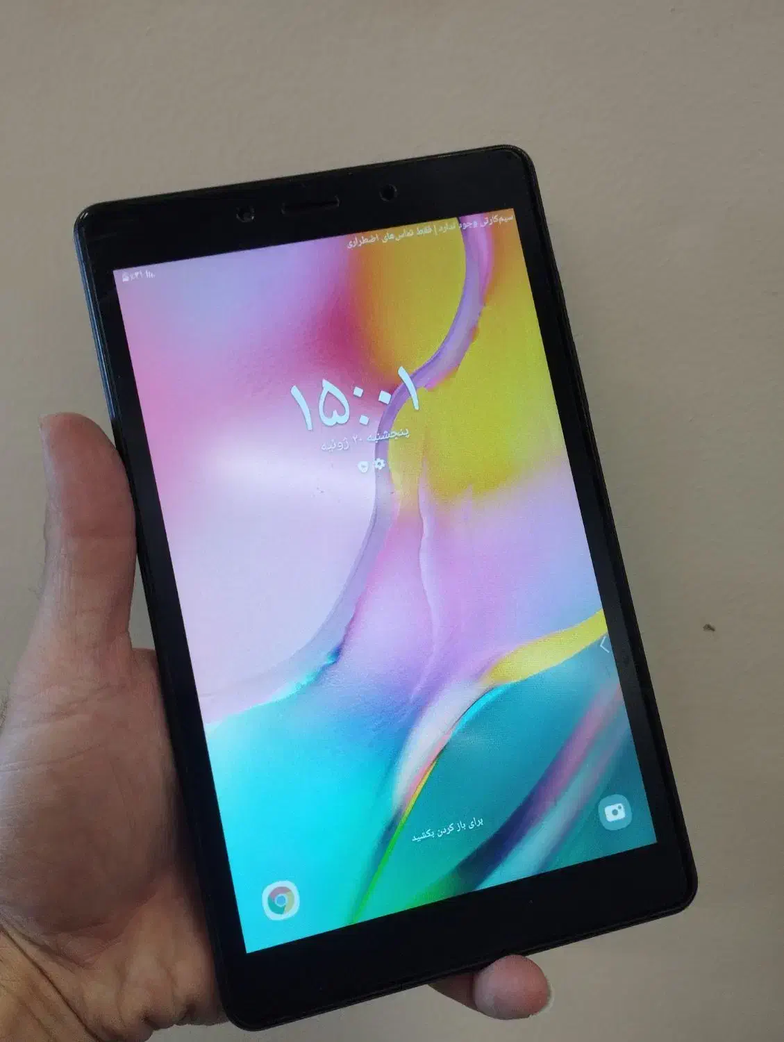 گوشی تبلت سامسونگa8|تبلت|بومهن, |دیوار