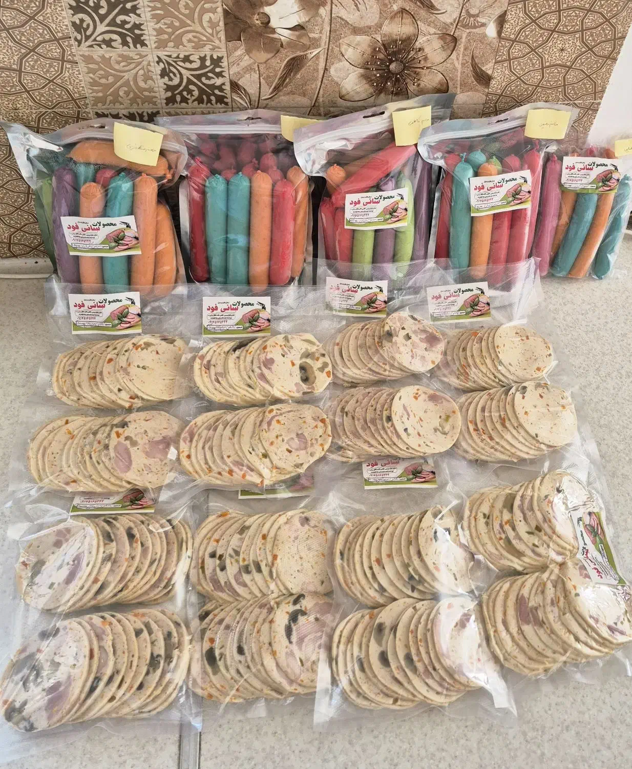 سوسیس و کالباس خونگی|خوردنی و آشامیدنی|شیراز, کوی آزادگان|دیوار