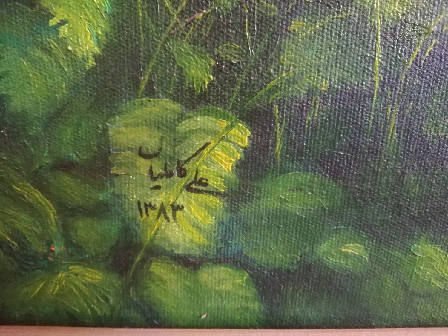 تابلو نقاشی رنگ روغن ابعاد اصلی 1/2*2/4|تابلو، نقاشی، عکس|بجنورد, |دیوار