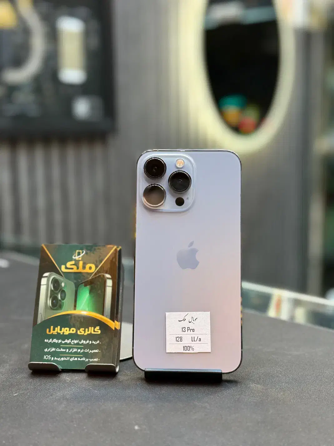 iPhone 13pro|موبایل|نیشابور, فردوس شمالی|دیوار