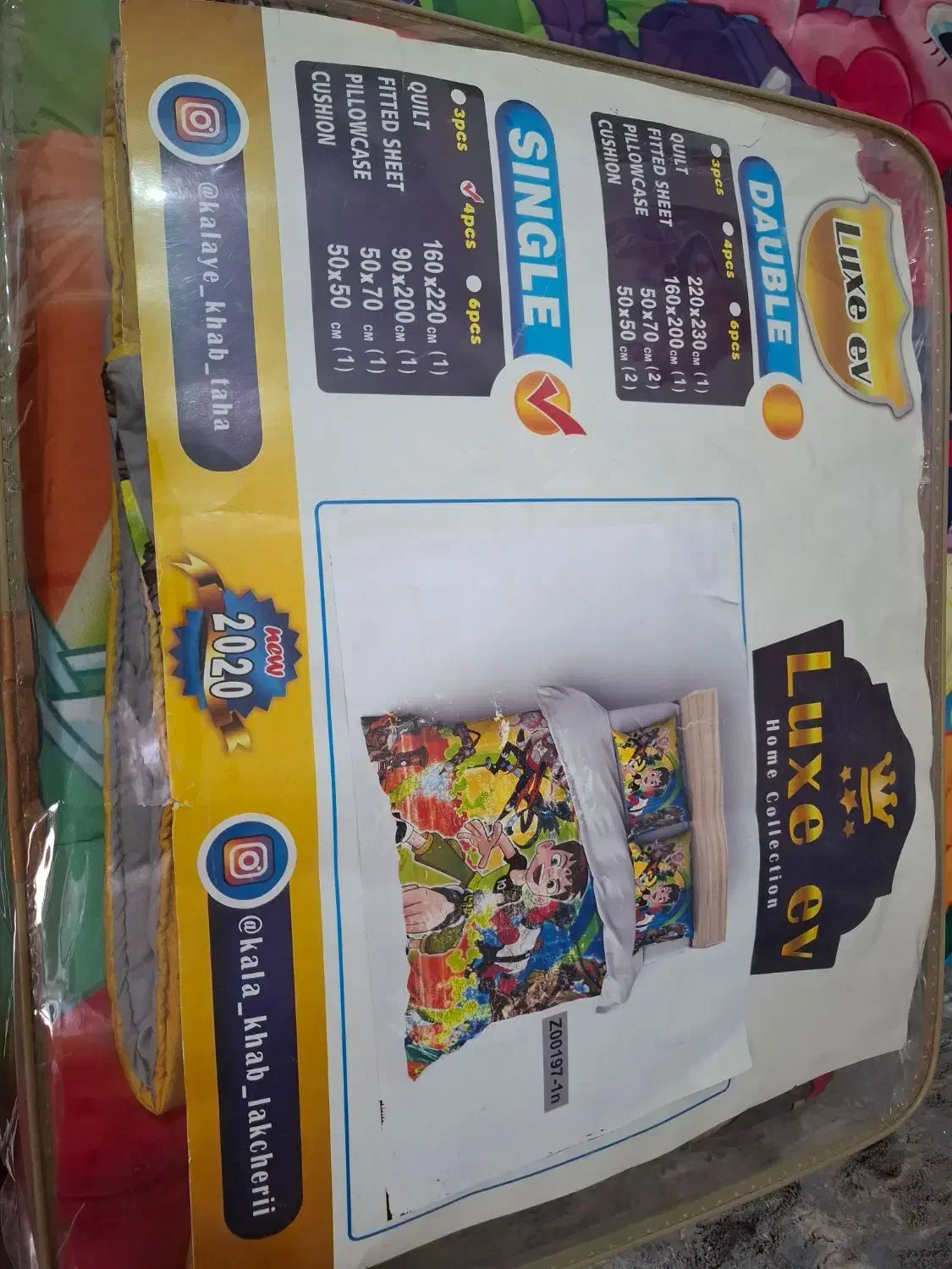 روتختی پسرانه|سرویس روتختی|یزد, |دیوار