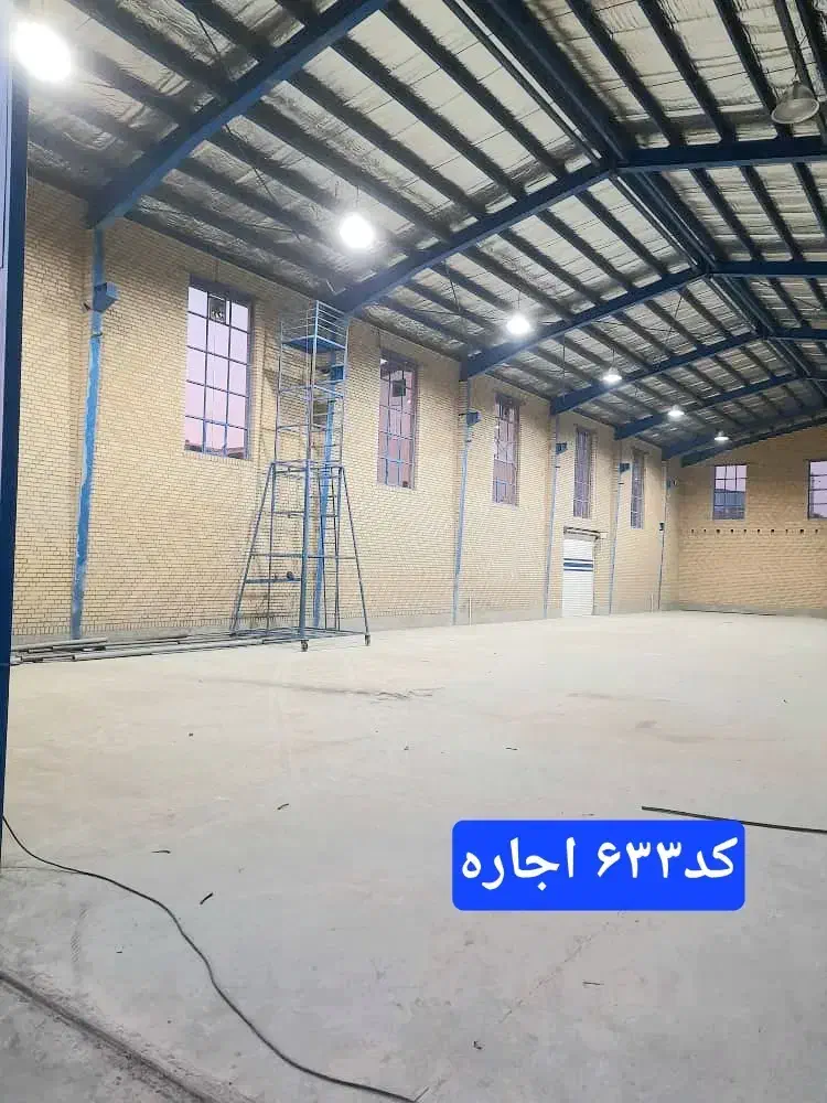 ۶۰۰ متر سالن استاندارد برق ۱۰۰ گاز جی ۲۵ پرند|اجارهٔ دفتر صنعتی، کشاورزی، تجاری|رباطکریم, شهرک صنعتی نصیرآباد|دیوار