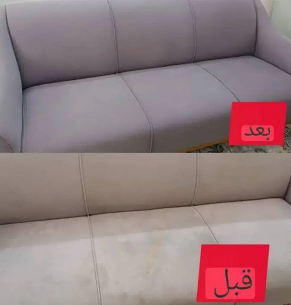 «مبل شویی رضایی با مواد نانو »|خدمات نظافت|سلماس, |دیوار