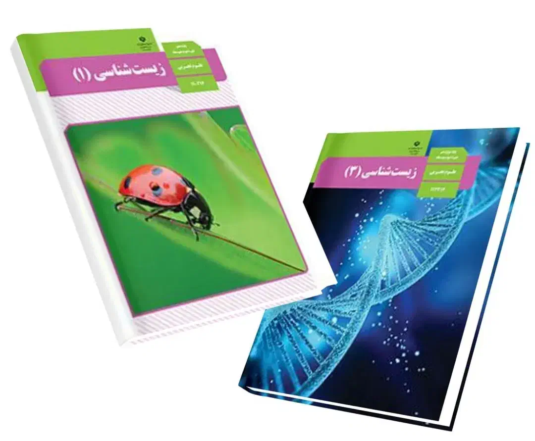 کتاب درسی 9 10 11|کتاب و مجله آموزشی|قم, کیوانفر|دیوار
