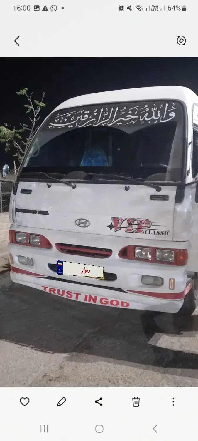 فروش مینی بوس هیوندایی مدل ۸۹|خودرو سنگین|چابهار, |دیوار