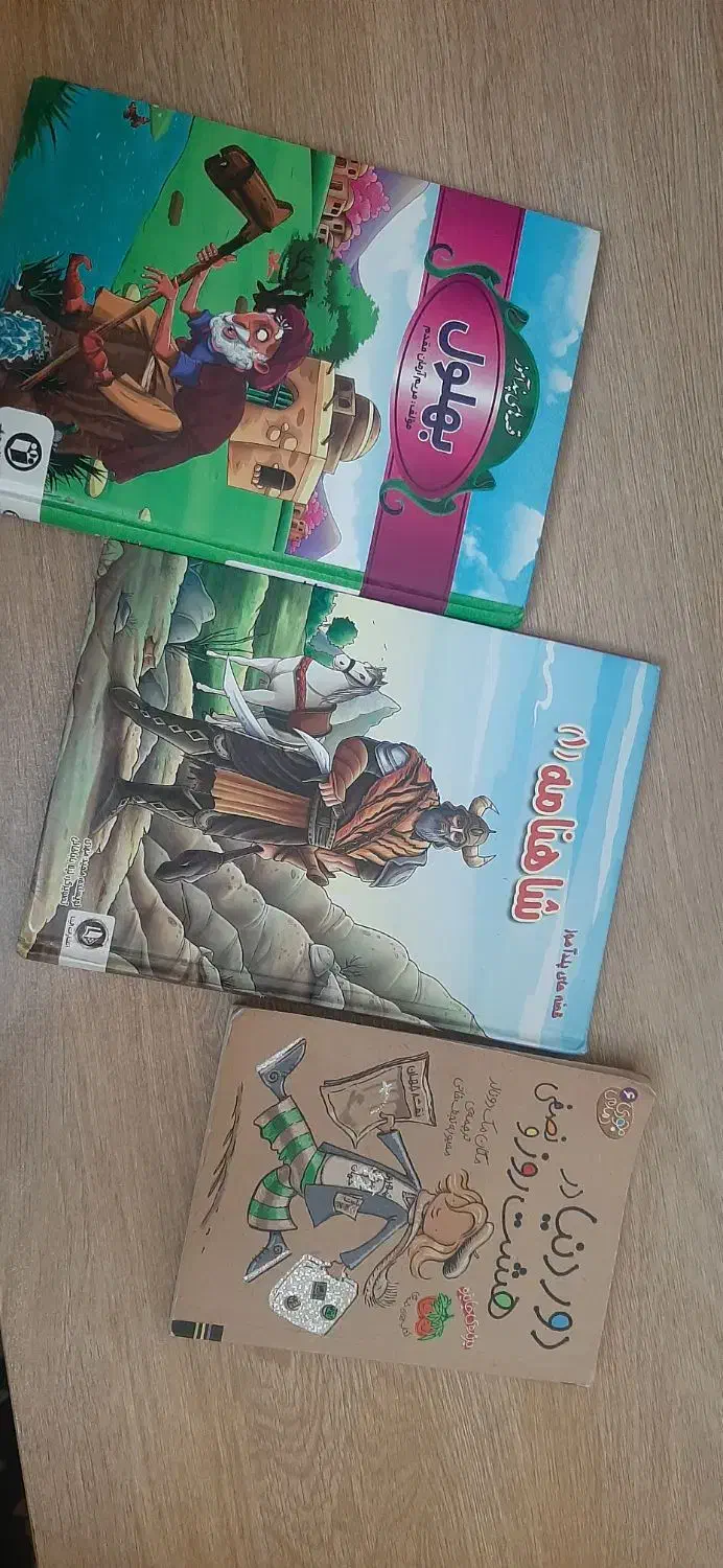 کتاب|کتاب و مجله|مشهد, مقدم|دیوار