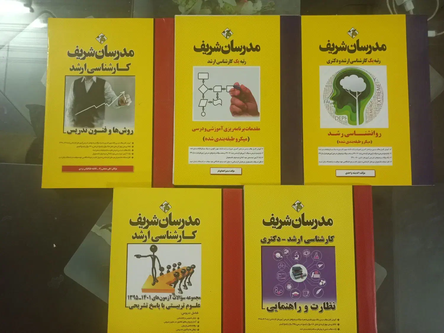 کتاب های کنکور ارشد علوم تربیتی|کتاب و مجله آموزشی|قم, بکایی|دیوار