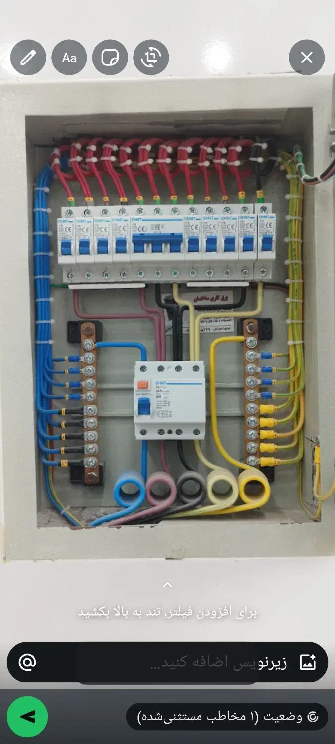 برقکاری ساختمان صنعتی تعمیر مشعل|خدمات پیشه و مهارت|رامهرمز, |دیوار