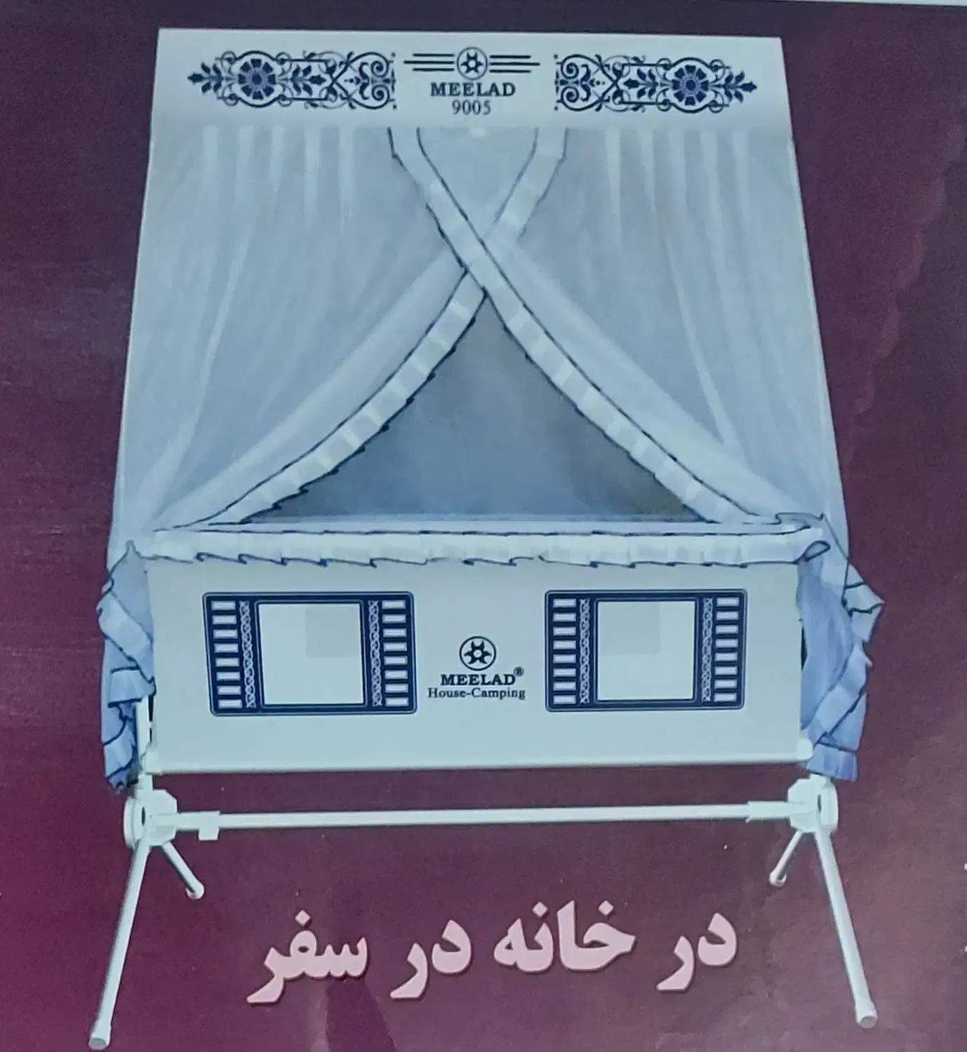 تخت وگهواره تاشو میلاد|تخت و صندلی بچه|شیراز, درکی|دیوار