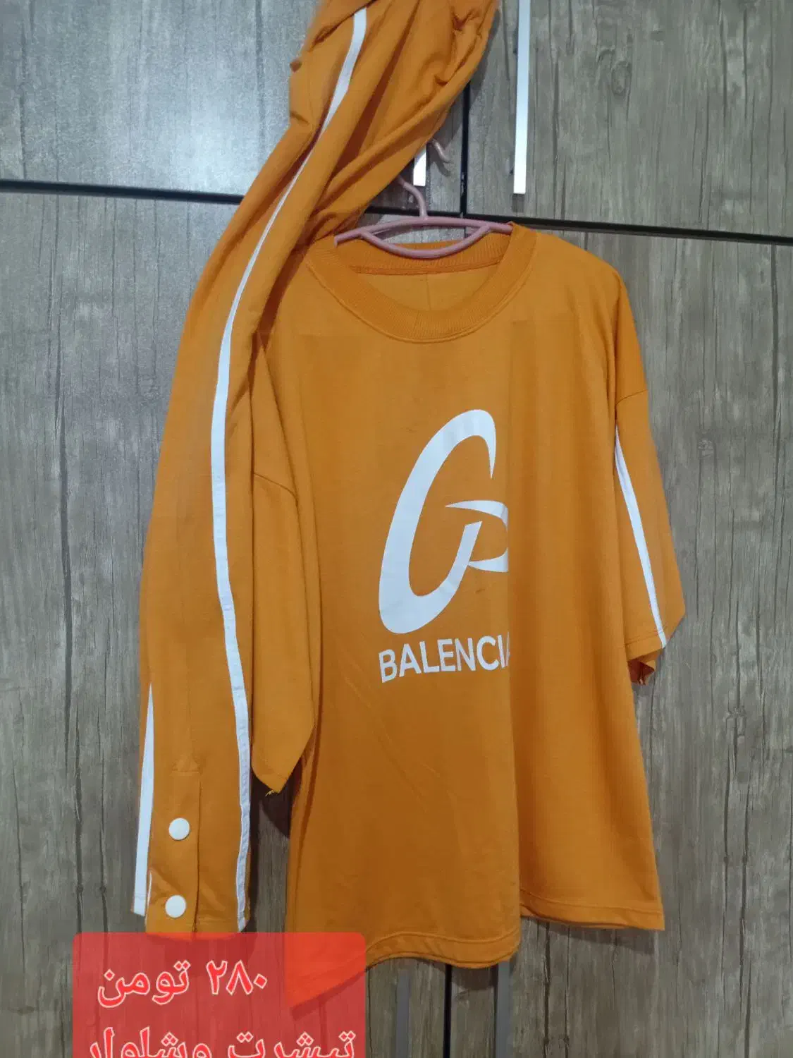 لباس|لباس|رشت, کوی مهر|دیوار