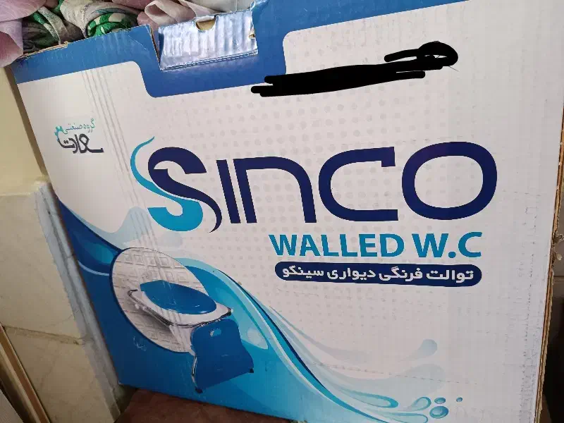 توالت فرنگی|لوازم سرویس بهداشتی|اسلام‌شهر, مطهری|دیوار