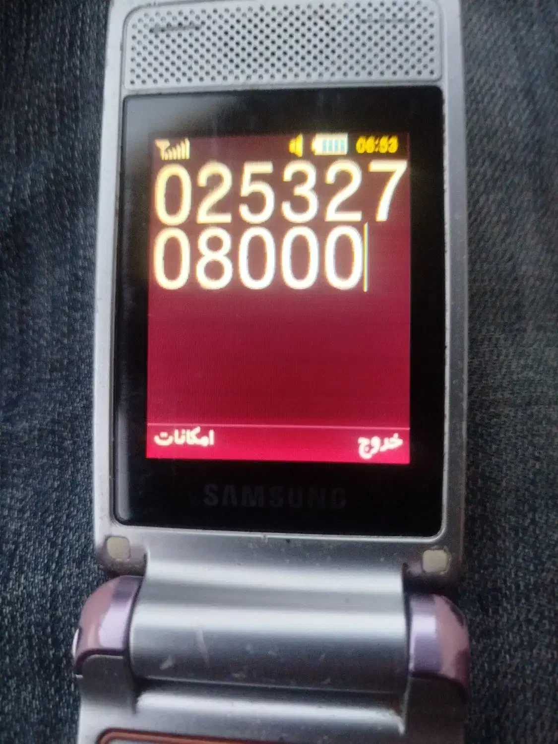 خط ‌ثابت رند رند طلایی 32708000|تلفن رومیزی|قم, بنیاد|دیوار