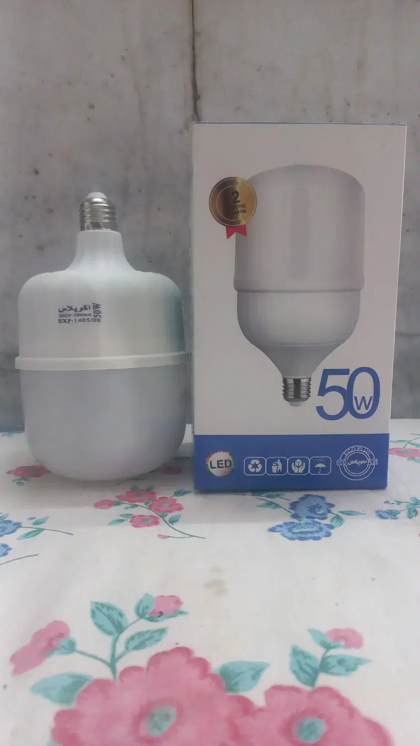 لامپ اقتصادی|لامپ و چراغ|چناران, |دیوار