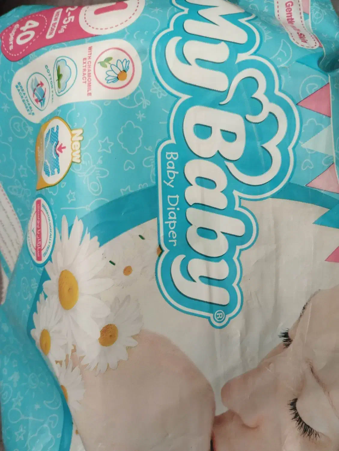 ۸عدد پوشک مای بیبی|اسباب و اثاث بچه|بیرجند, |دیوار