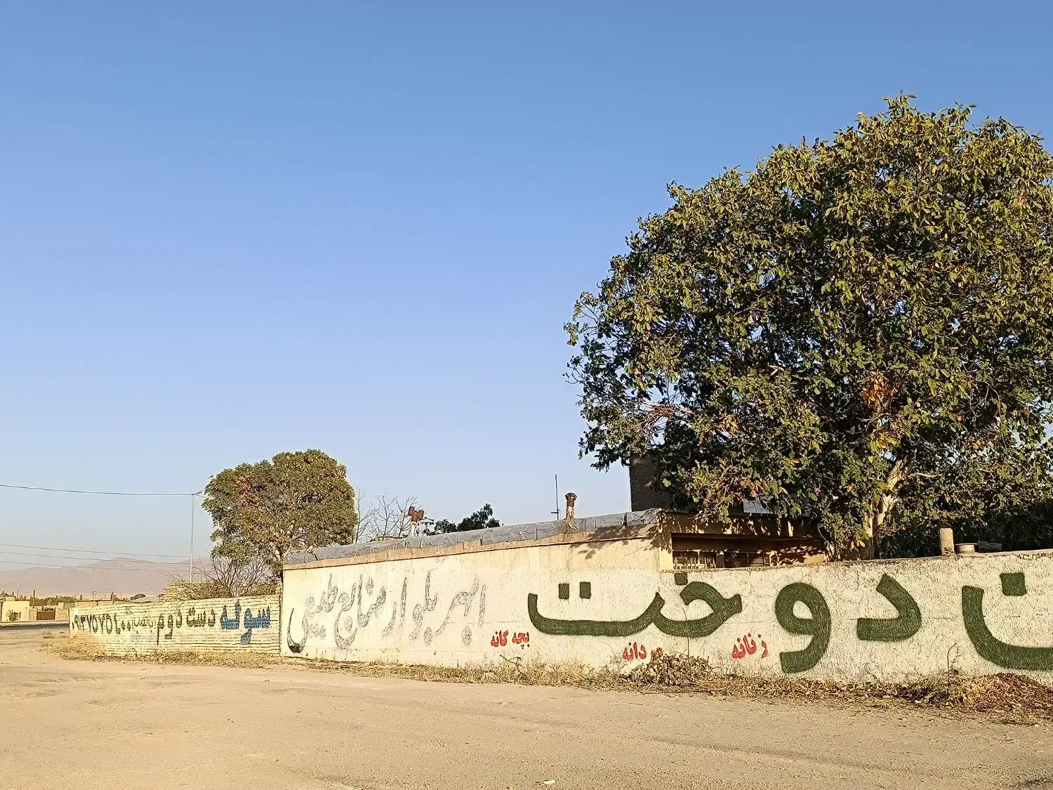 بهر کمربندی خرمدره|فروش دفتر صنعتی، کشاورزی، تجاری|خرمدره, |دیوار