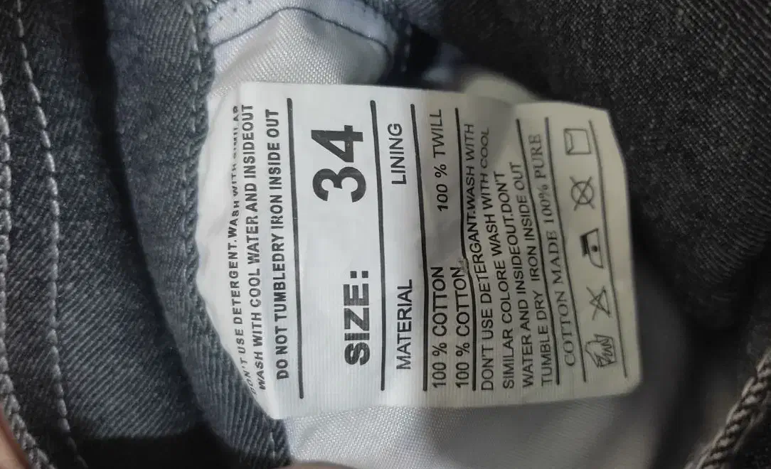 شلوار لی|لباس|جهرم, |دیوار