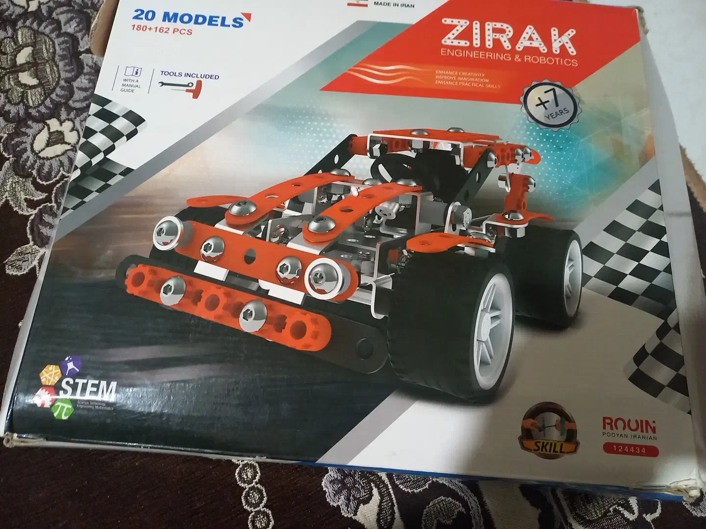 لگو فلزی|اسباببازی|دماوند, گیلاوند|دیوار