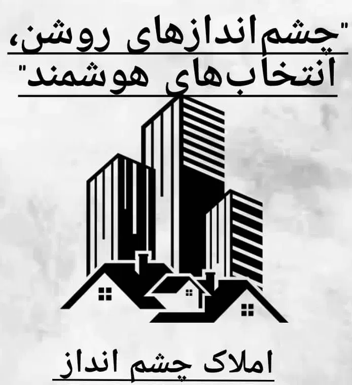 اجاره دفتر اداری تجاری حاشیه منتظری|اجارهٔ دفتر کار، اتاق اداری، مطب|بیرجند, |دیوار