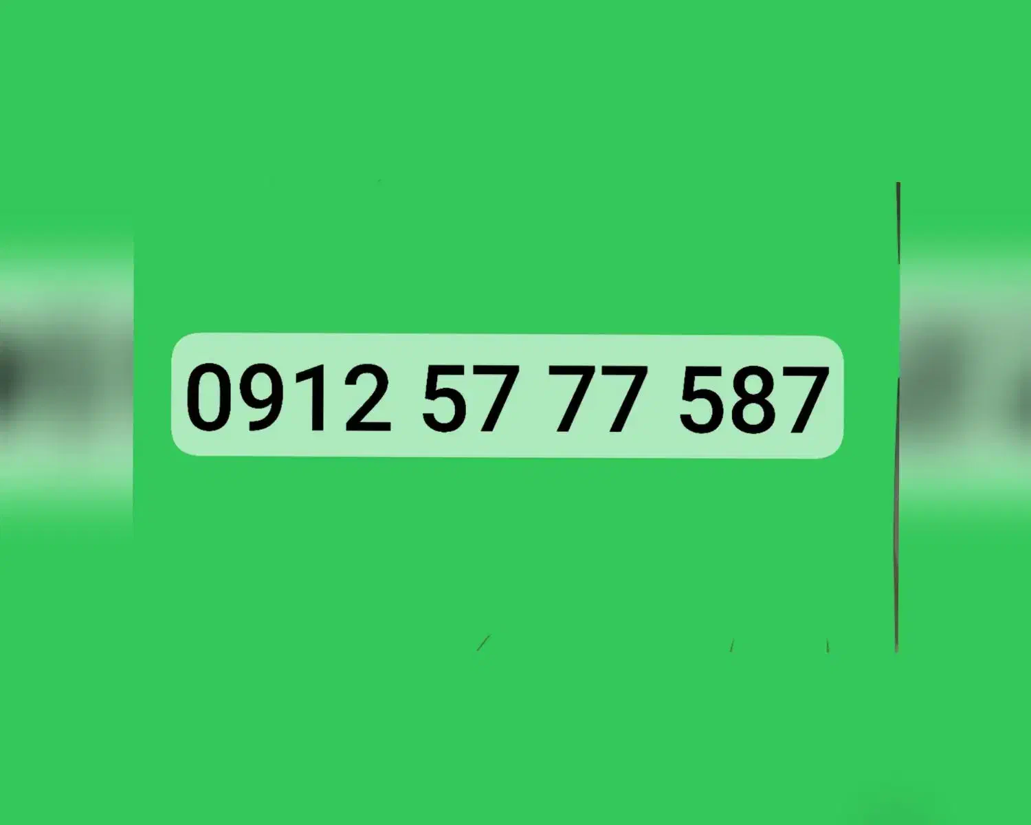 09125777587|سیم‌کارت|کرج, کارخانه قند|دیوار