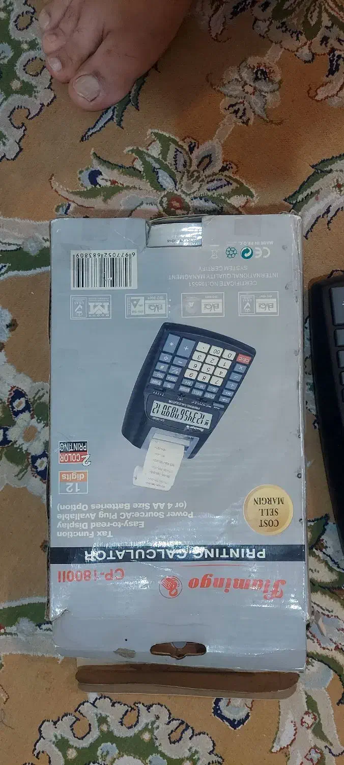 ماشین حساب پرینت دار|دفتر کار|شادگان, |دیوار