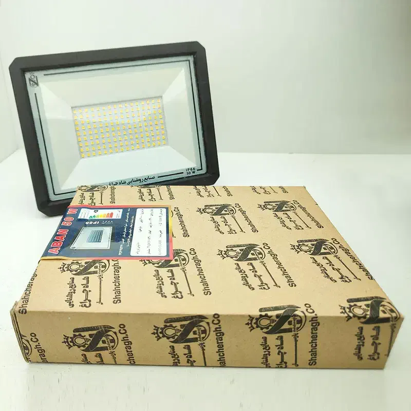 .پروژکتور 50 وات شاهچراغ.لامپ.چراغ|لامپ و چراغ|تبریز, |دیوار