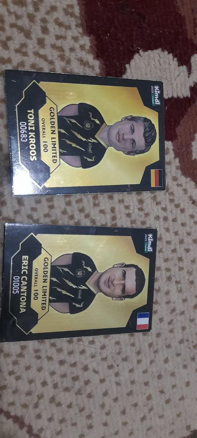 کیمدی|اسباب‌‌بازی|نیشابور, بنیاد شهید|دیوار