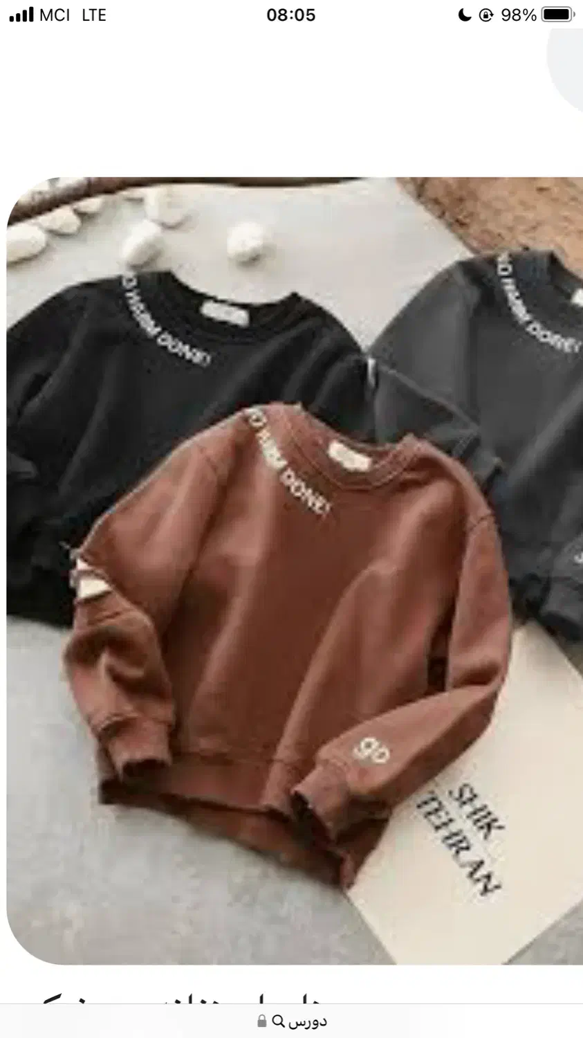 دنبال فروشنده جهت فروش لباس پاییزه وزمستانه|استخدام بازاریابی و فروش|داراب, |دیوار