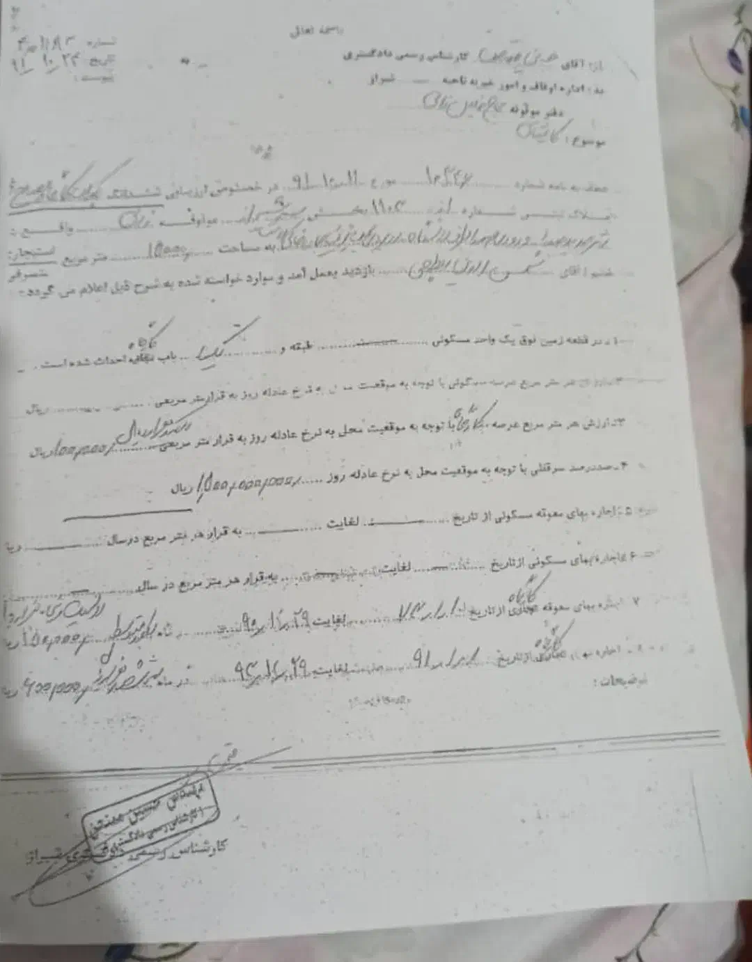 شراکت وسرمایه گذاری درصدرا،شهرک ویلایی بهاران|مشارکت در ساخت املاک|شیراز, شهرک ویلایی بهاران|دیوار