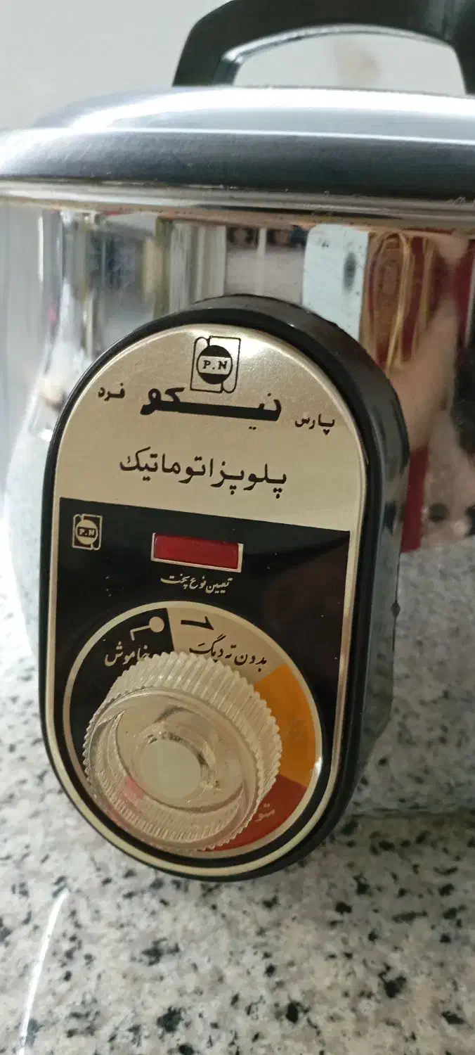 پلوپز|سایر لوازم برقی|کوهدشت, |دیوار