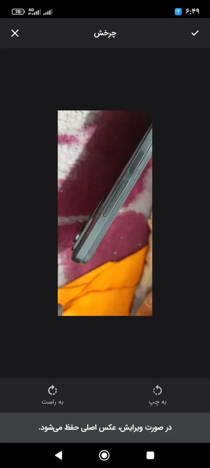 گوشی شیائومی نوت 12پرو s|موبایل|مشکین‌دشت, |دیوار