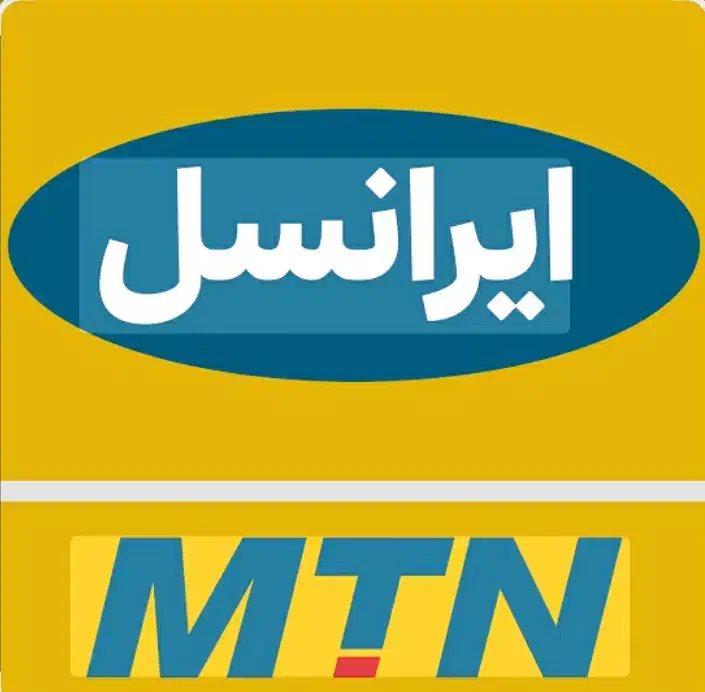 سیم کارت رند ایرانسل|سیم‌کارت|اهواز, زیباشهر|دیوار