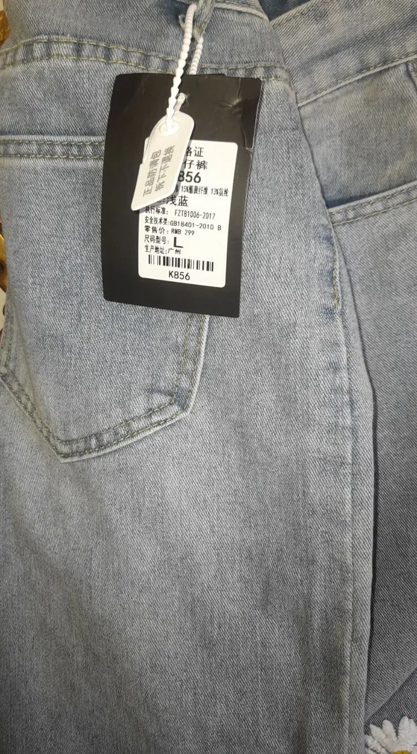 شلوارلی گل بابونه خارجی پلم|لباس|یاسوج, |دیوار