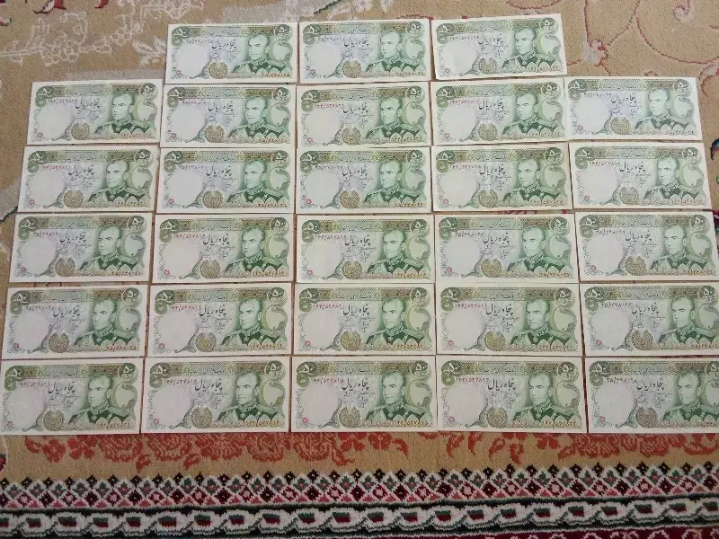 اسکناس|کلکسیون سکه، تمبر، اسکناس|شوشتر, |دیوار