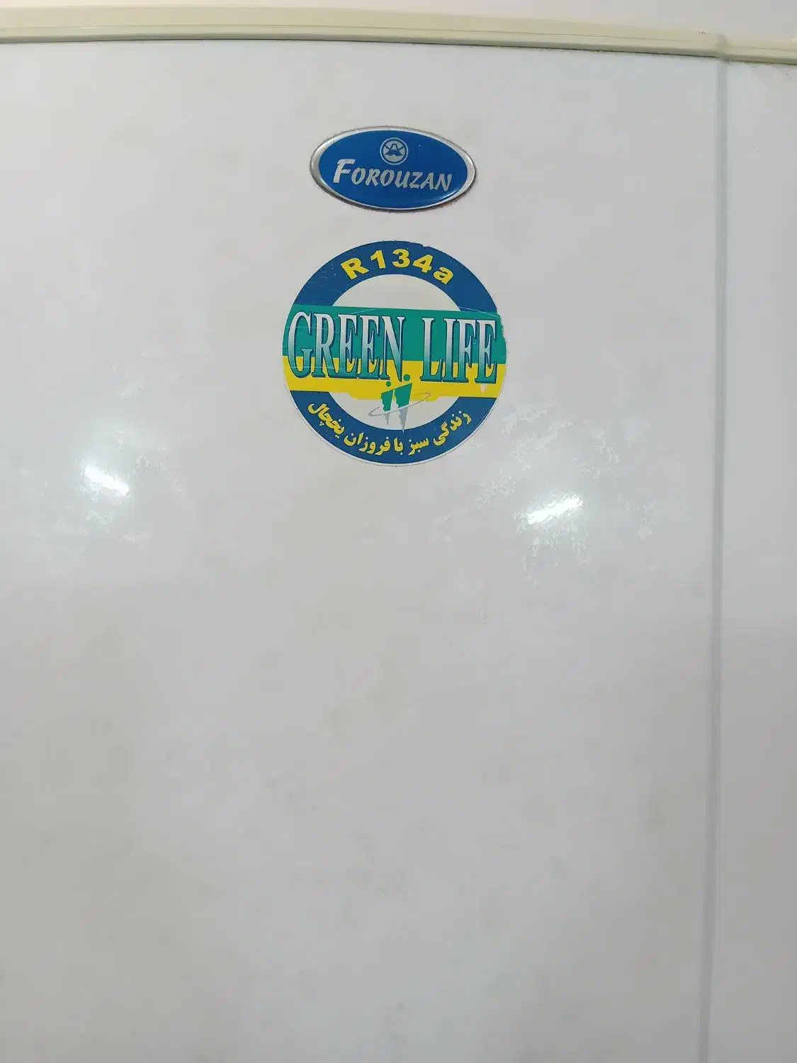 یخچال فریزر|یخچال و فریزر|مشهد, خرمشهر|دیوار