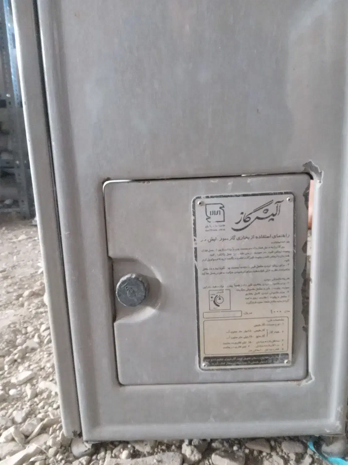 بخاری گازی|بخاری، هیتر، شومینه|تهران, آزادشهر|دیوار