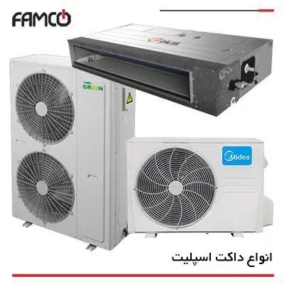 خدمات و تعمیرات اسپیلت، داک اسپیلت و چیلر|خدمات پیشه و مهارت|اصفهان, آبشار|دیوار