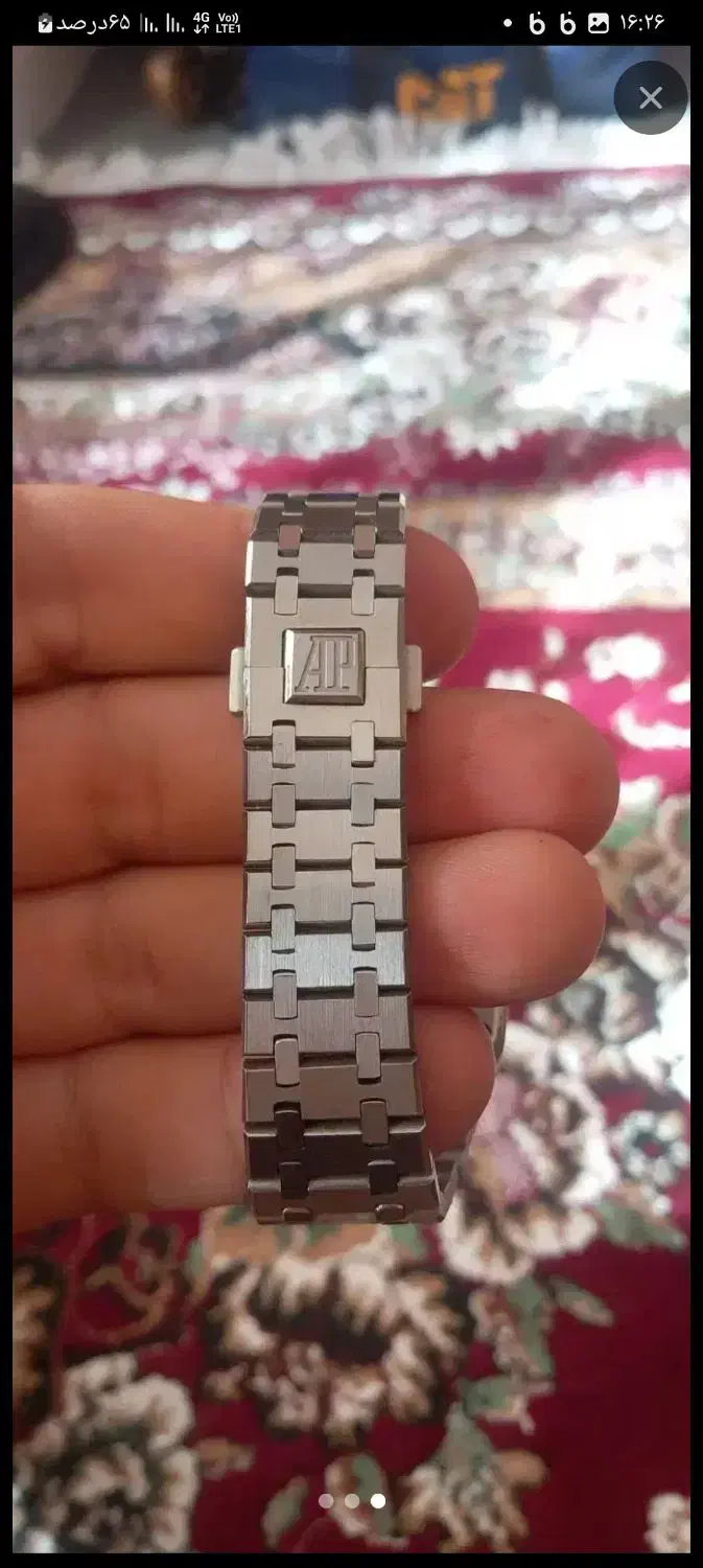 ساعت Ap|ساعت|ایلام, |دیوار