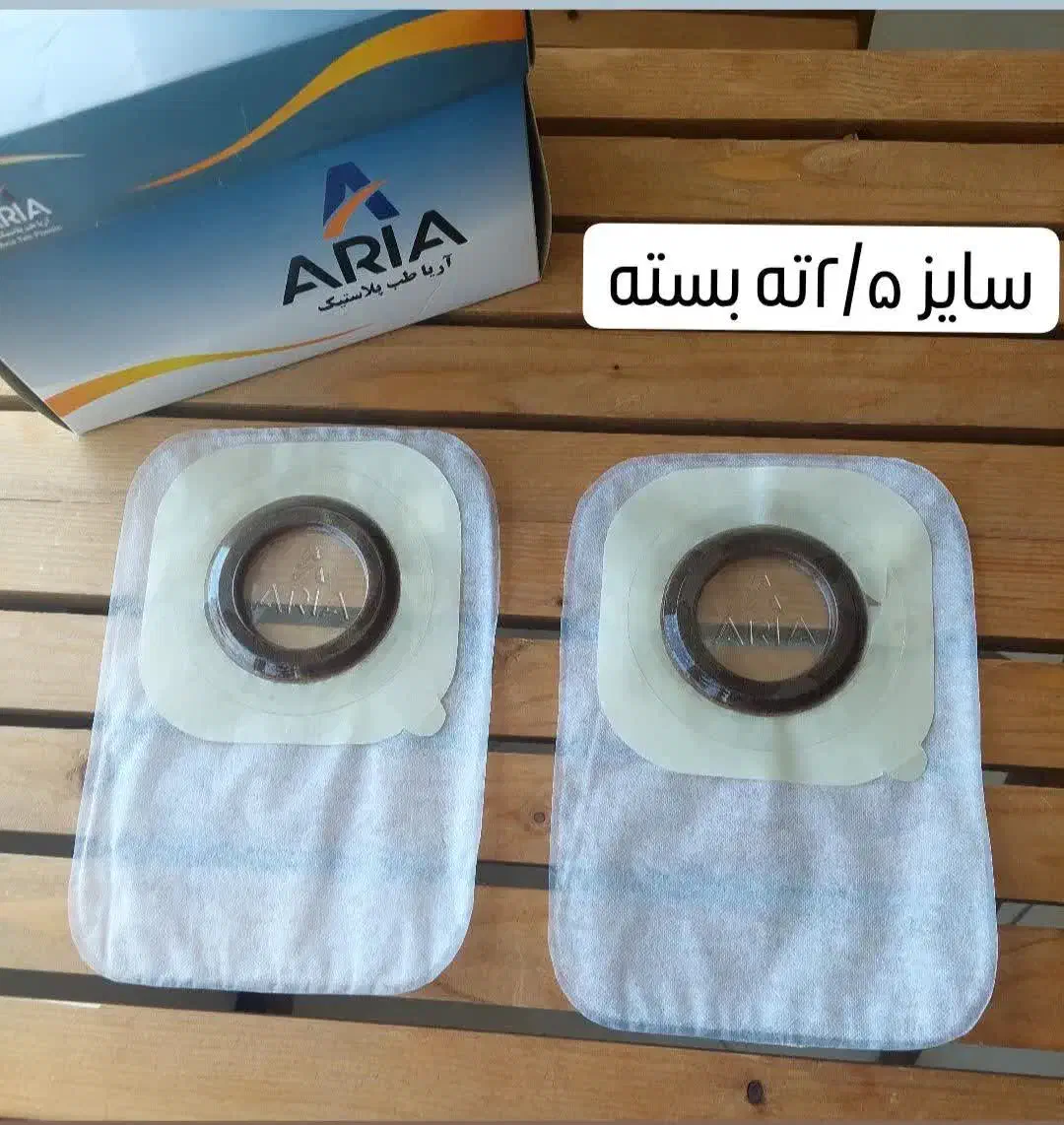 کیسه کلستومی|آرایشی، بهداشتی، درمانی|گنبد کاووس, |دیوار