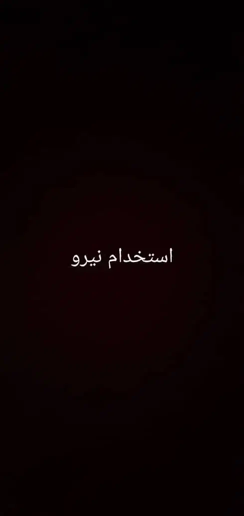 استخدام نیروی آقا|استخدام صنعتی، فنی، مهندسی|خمین, |دیوار