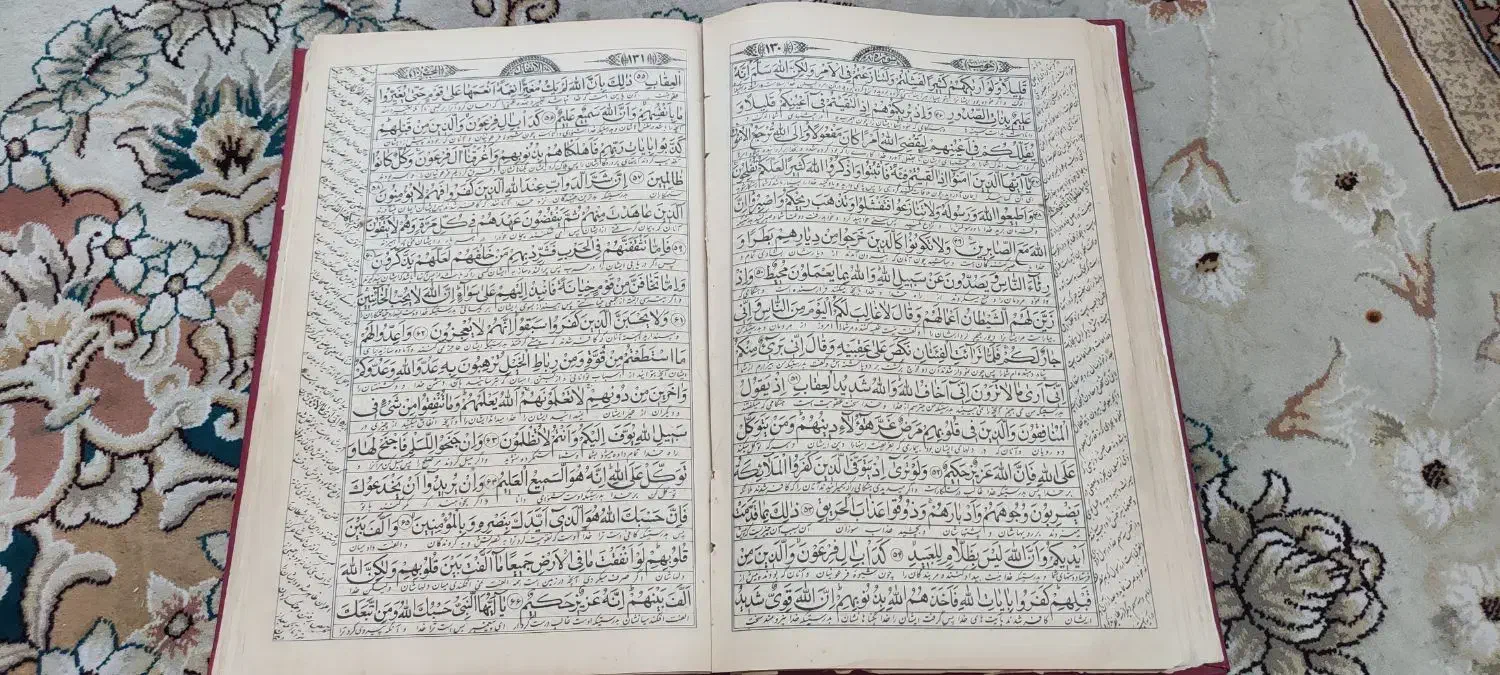 قرآن قدیمی (عکساشو ببینید)|کلکسیون اشیاء عتیقه|پرند, فاز ۵|دیوار