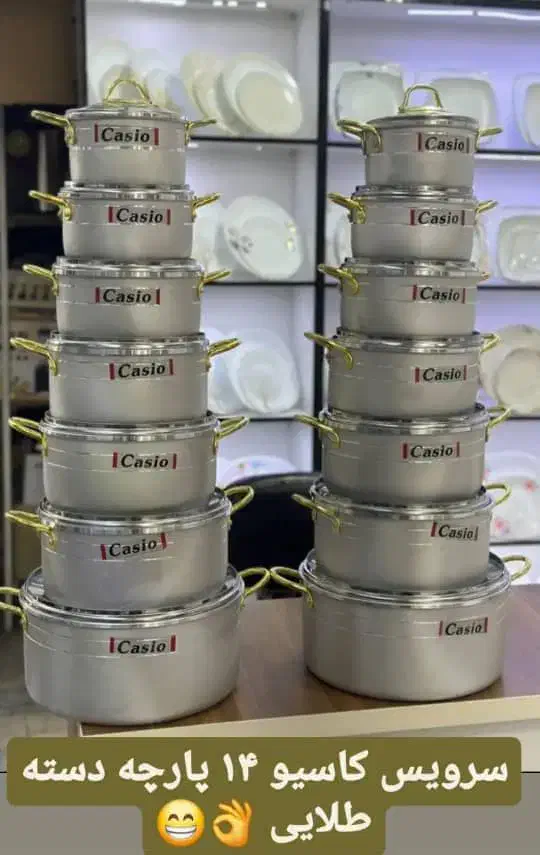 سرویس ۱۴پارچه قابلمه کاسیو|ظروف پختوپز|بندرعباس, |دیوار